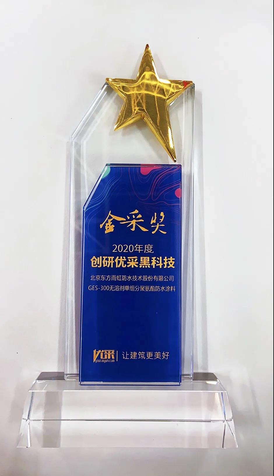 中国·18luck新利集团(股份)有限公司-官方网站