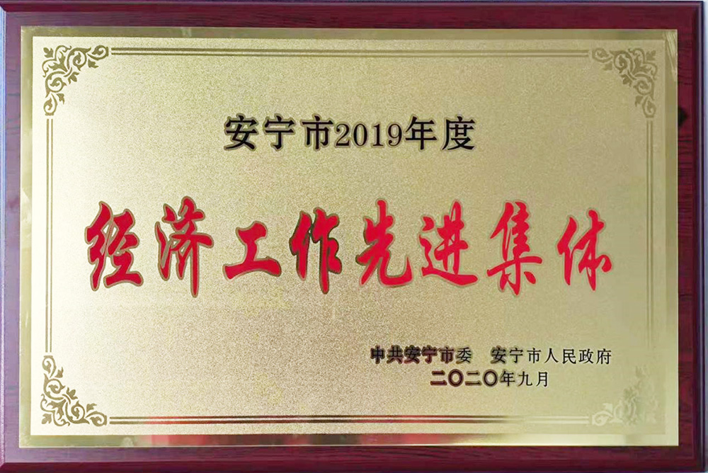 中国·18luck新利集团(股份)有限公司-官方网站