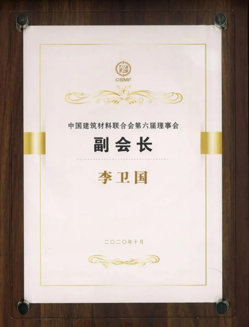 中国·18luck新利集团(股份)有限公司-官方网站