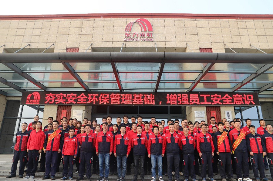 中国·18luck新利集团(股份)有限公司-官方网站