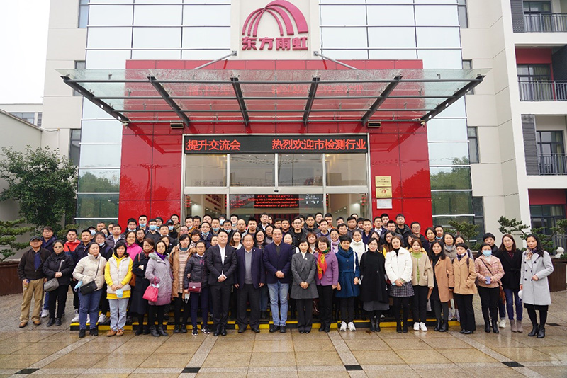 中国·18luck新利集团(股份)有限公司-官方网站