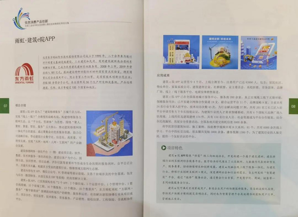 中国·18luck新利集团(股份)有限公司-官方网站