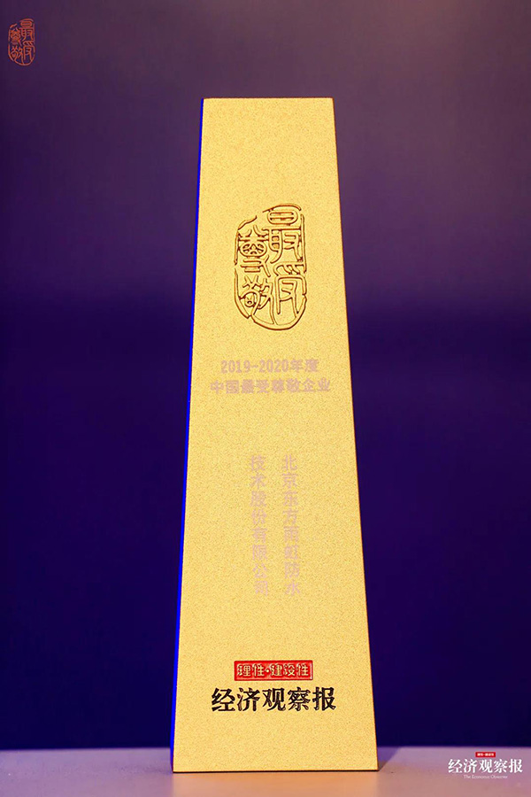 中国·18luck新利集团(股份)有限公司-官方网站