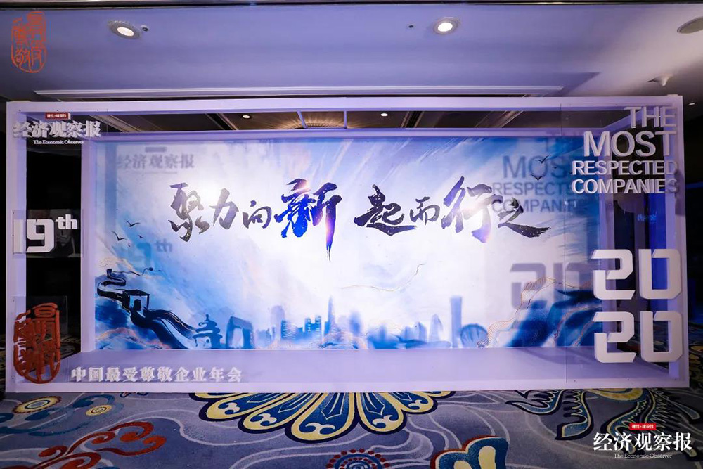 中国·18luck新利集团(股份)有限公司-官方网站