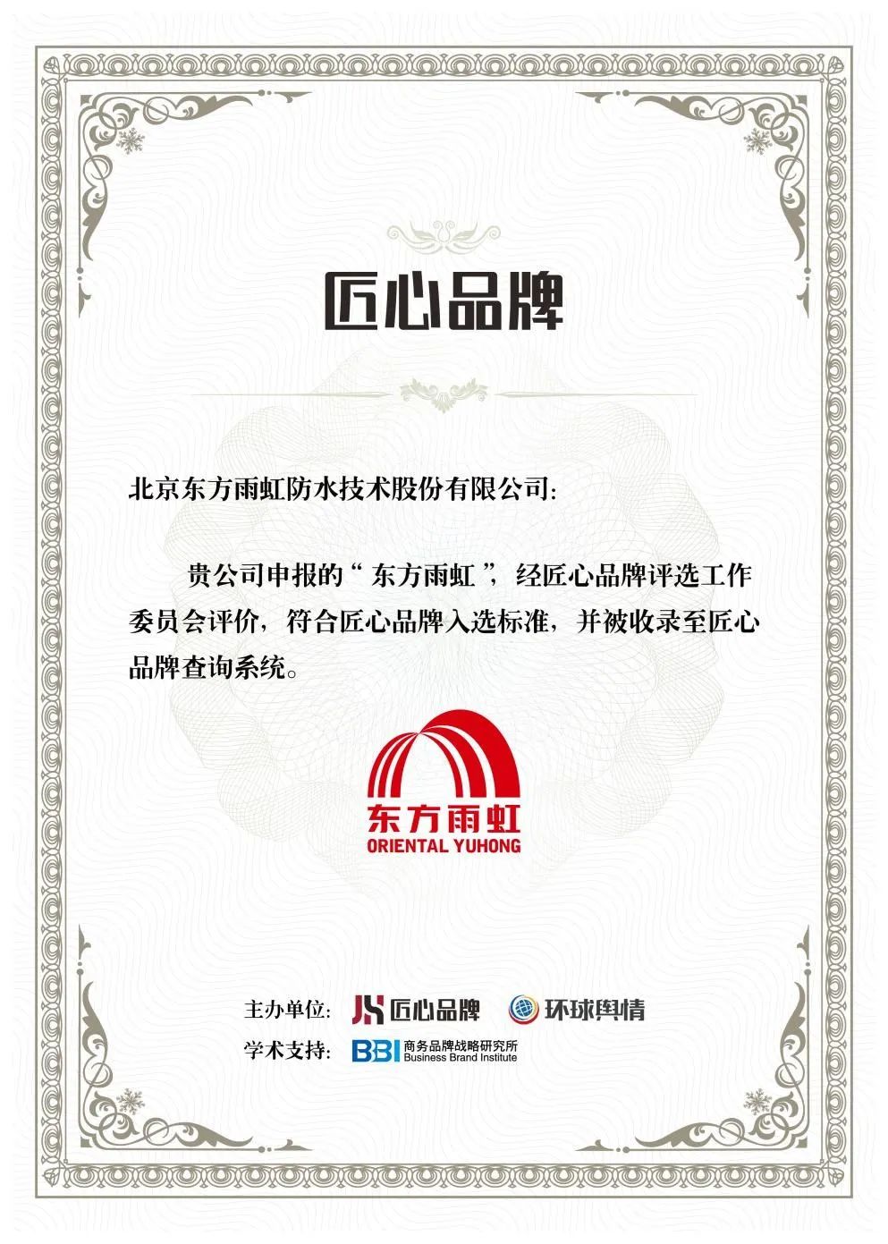 中国·18luck新利集团(股份)有限公司-官方网站