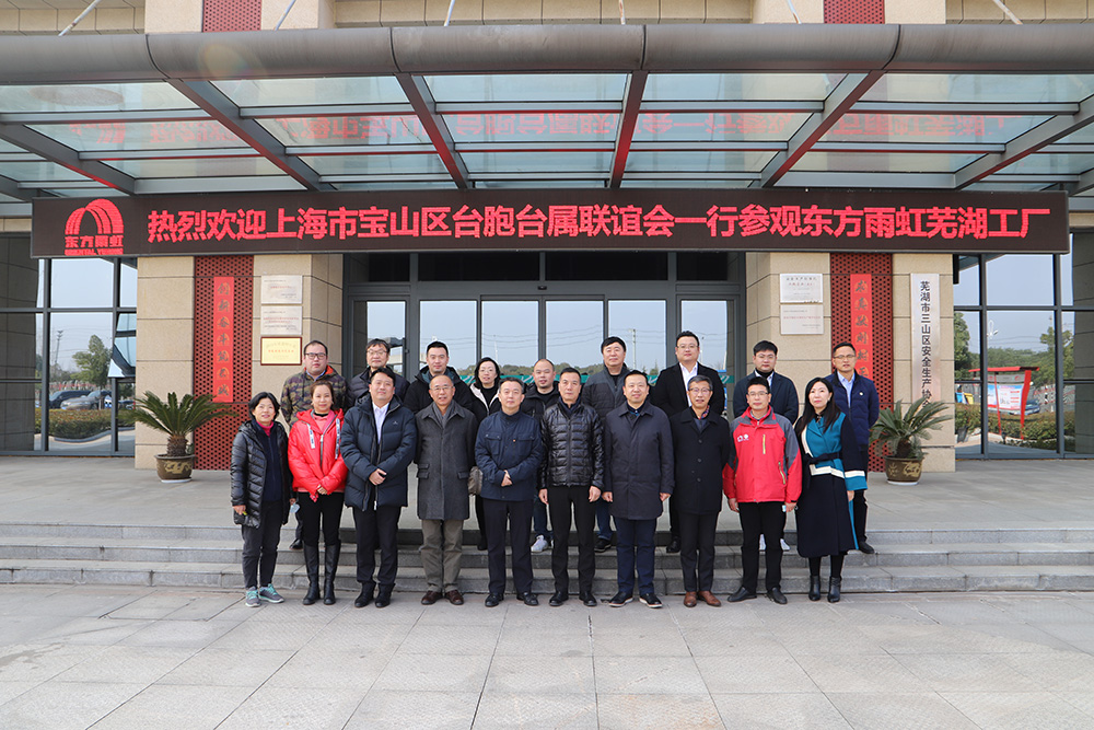 中国·18luck新利集团(股份)有限公司-官方网站