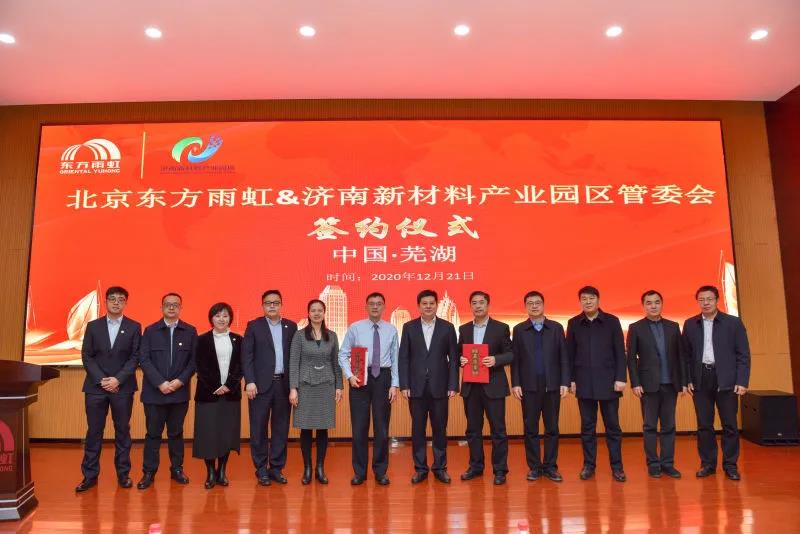 中国·18luck新利集团(股份)有限公司-官方网站