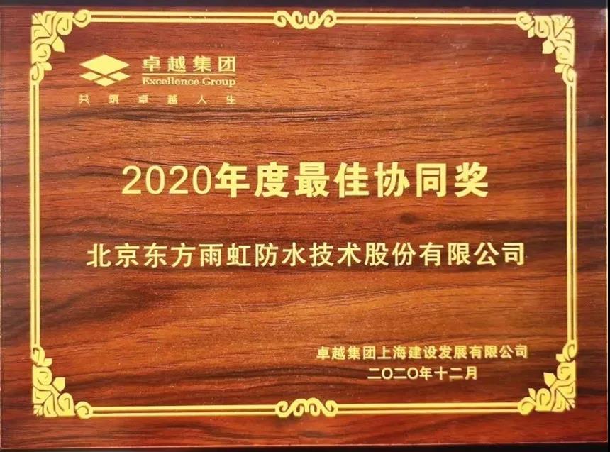 中国·18luck新利集团(股份)有限公司-官方网站