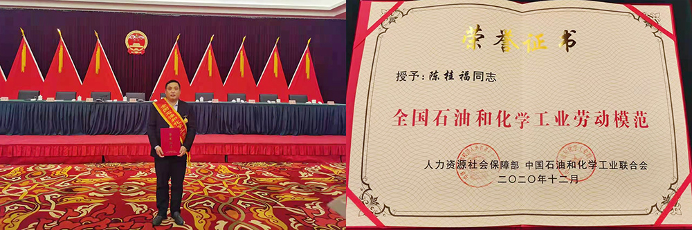 中国·18luck新利集团(股份)有限公司-官方网站