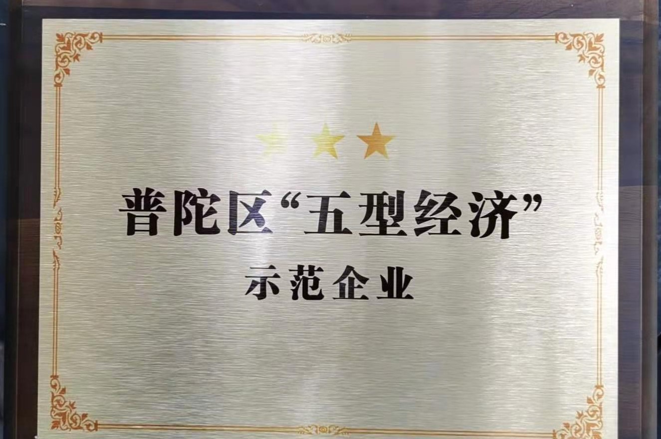 中国·18luck新利集团(股份)有限公司-官方网站