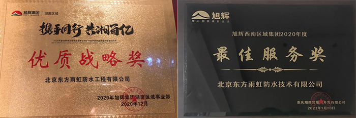 中国·18luck新利集团(股份)有限公司-官方网站