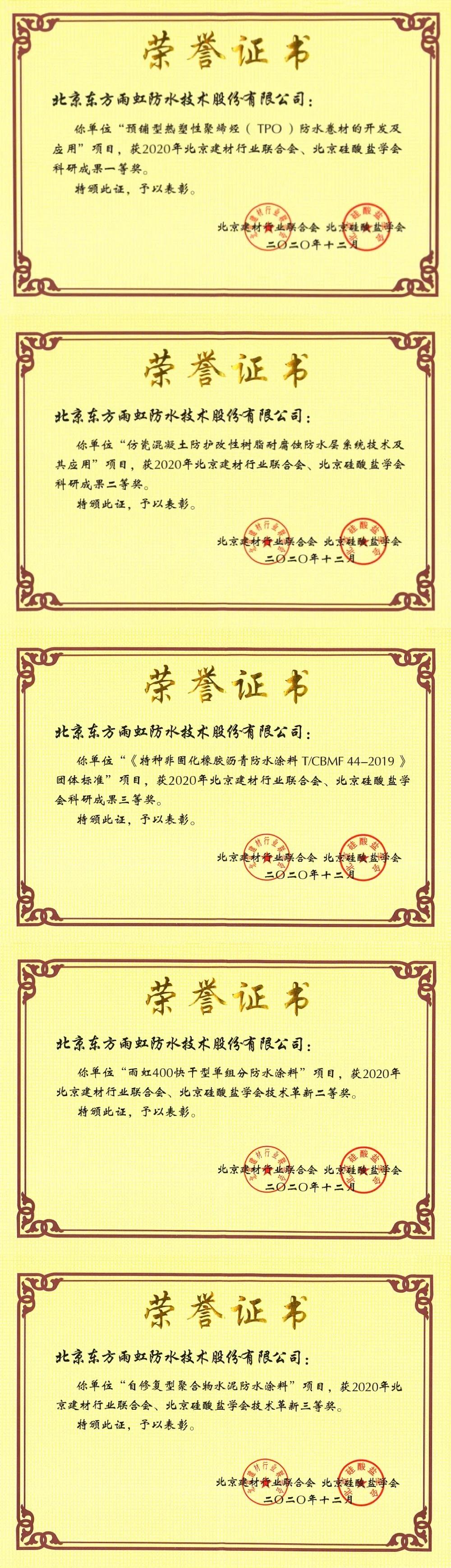 中国·18luck新利集团(股份)有限公司-官方网站