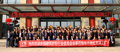 中国·18luck新利集团(股份)有限公司-官方网站