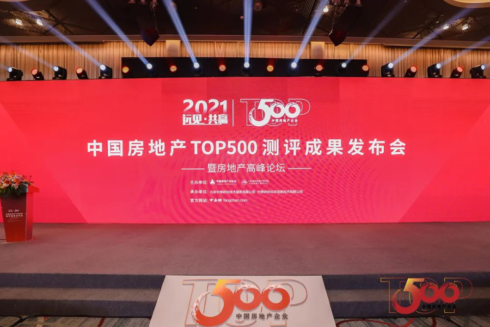 中国·18luck新利集团(股份)有限公司-官方网站