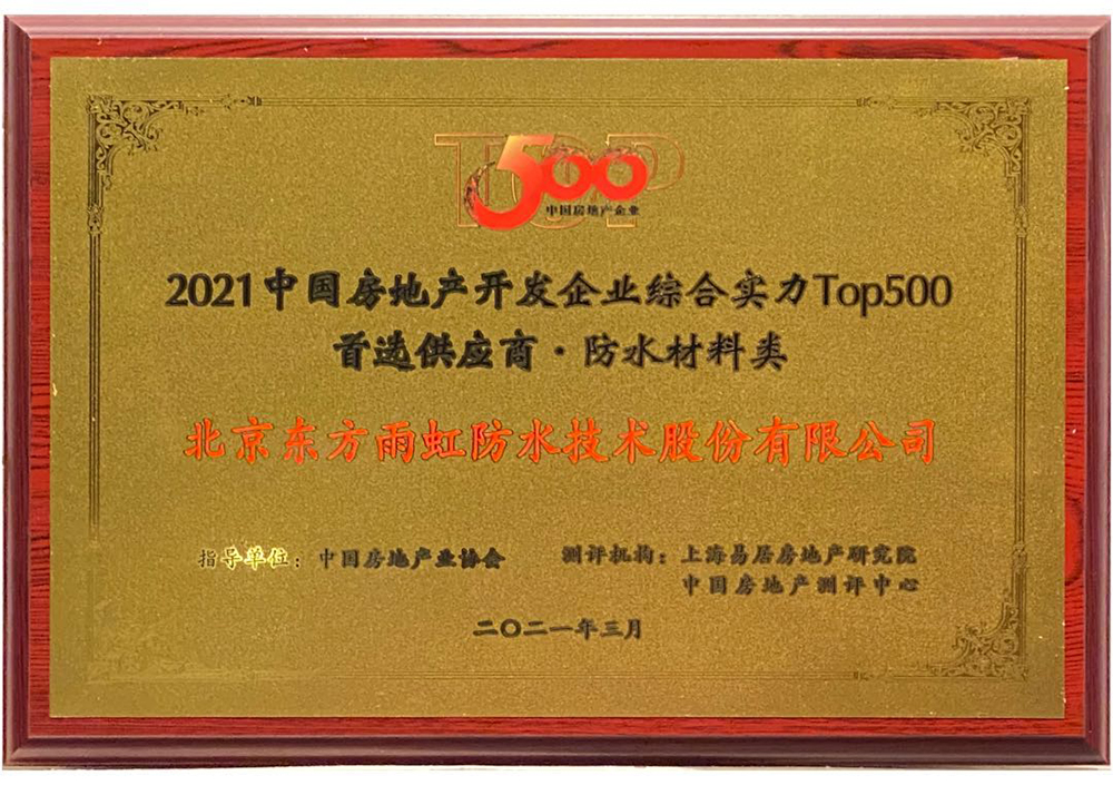 中国·18luck新利集团(股份)有限公司-官方网站