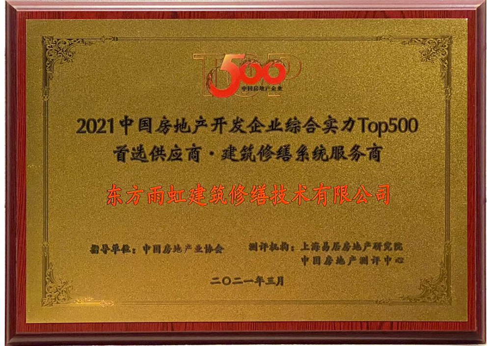 中国·18luck新利集团(股份)有限公司-官方网站