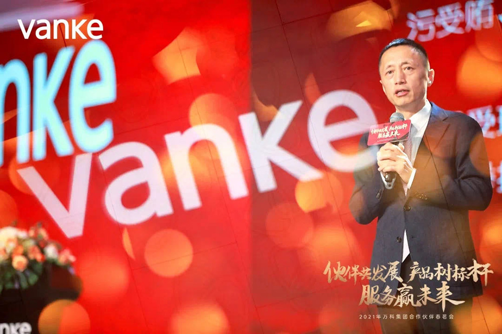 中国·18luck新利集团(股份)有限公司-官方网站