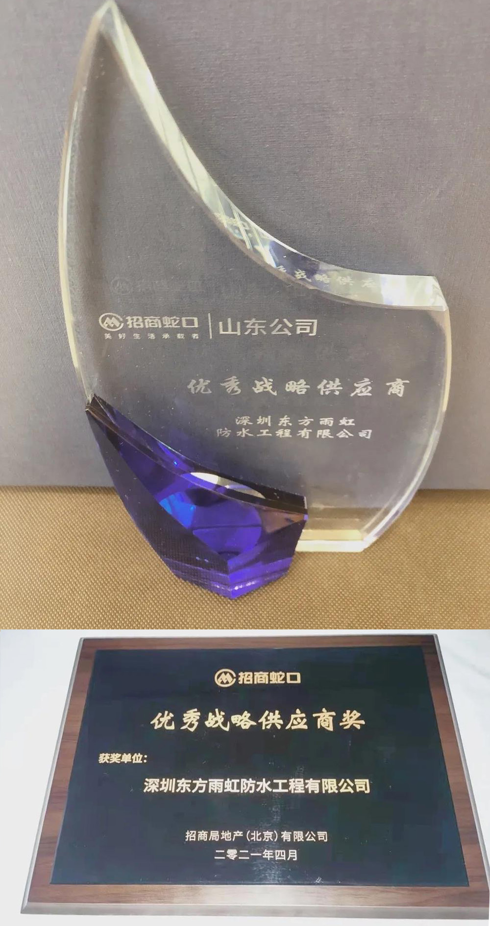 中国·18luck新利集团(股份)有限公司-官方网站