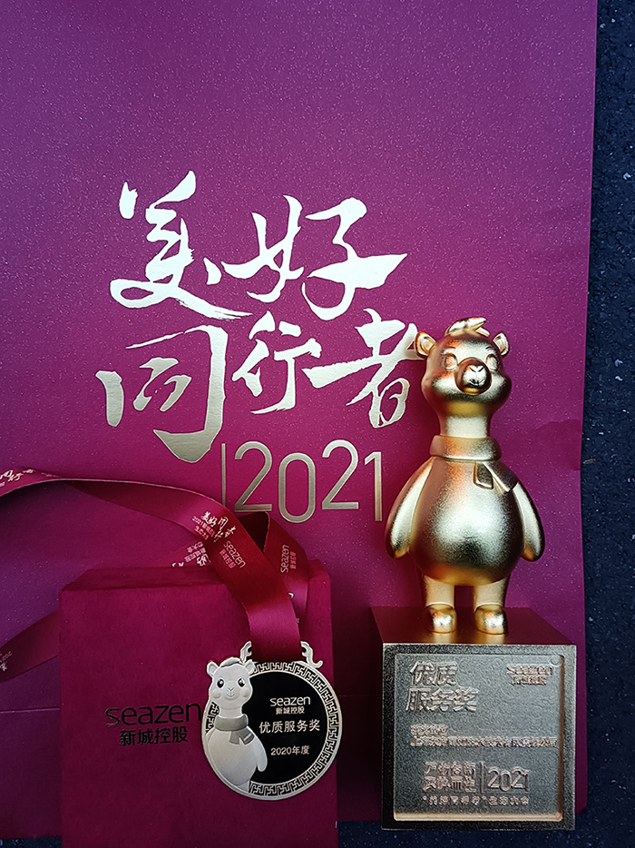 中国·18luck新利集团(股份)有限公司-官方网站