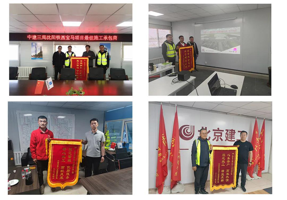 中国·18luck新利集团(股份)有限公司-官方网站