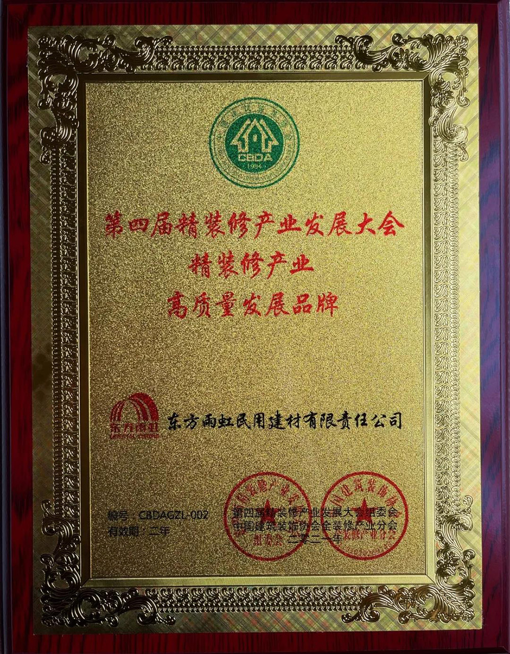 中国·18luck新利集团(股份)有限公司-官方网站