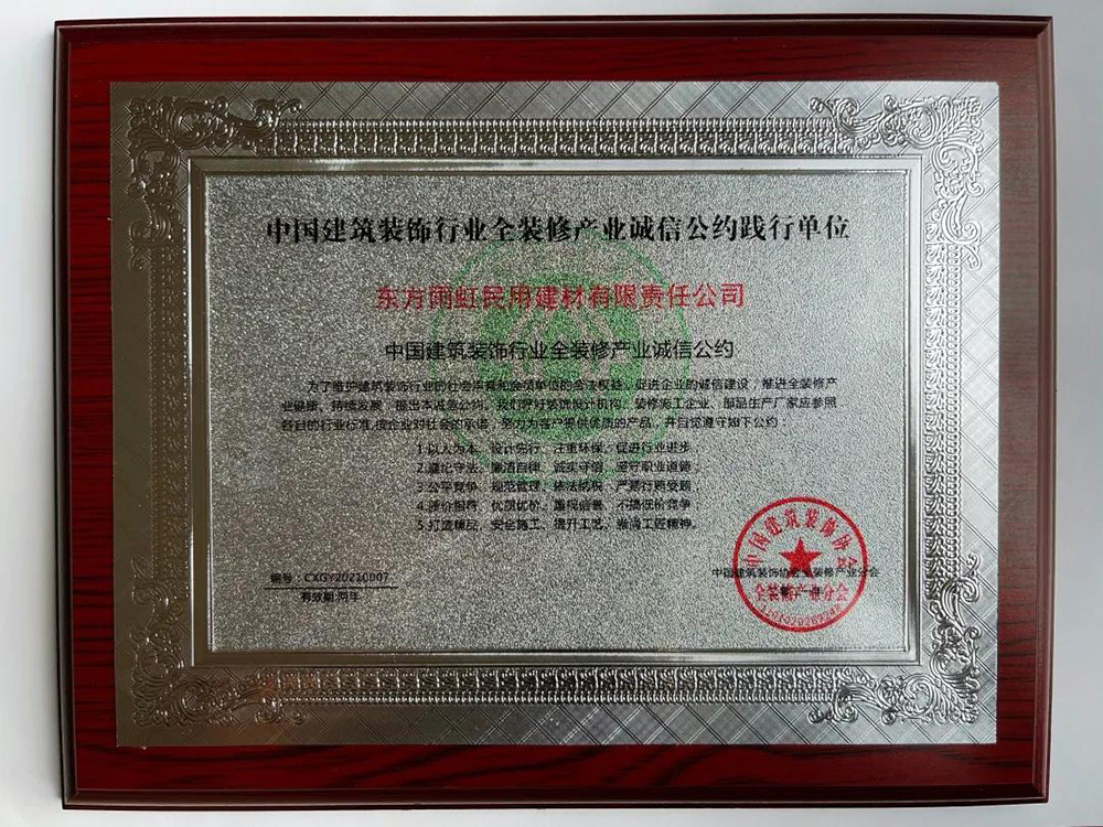 中国·18luck新利集团(股份)有限公司-官方网站