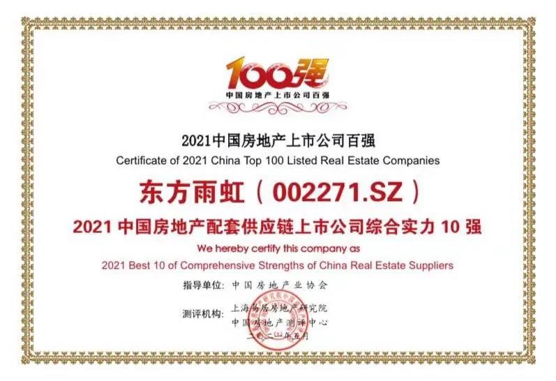 中国·18luck新利集团(股份)有限公司-官方网站