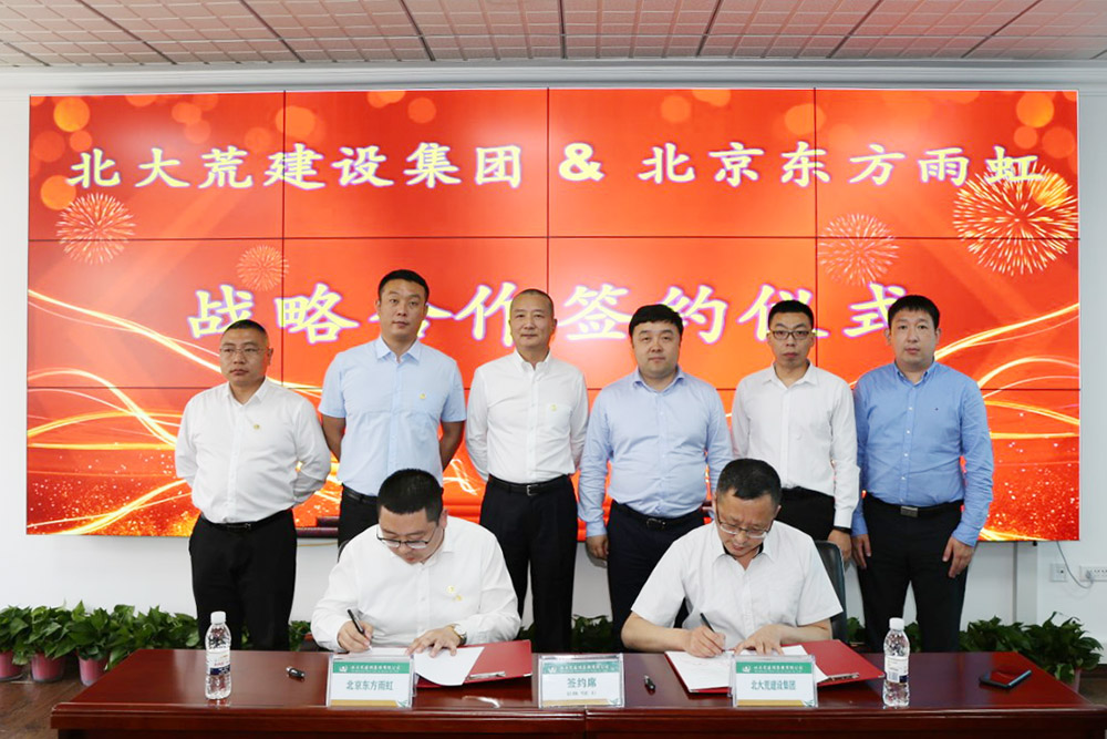 中国·18luck新利集团(股份)有限公司-官方网站