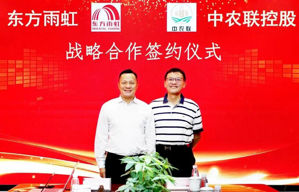 中国·18luck新利集团(股份)有限公司-官方网站