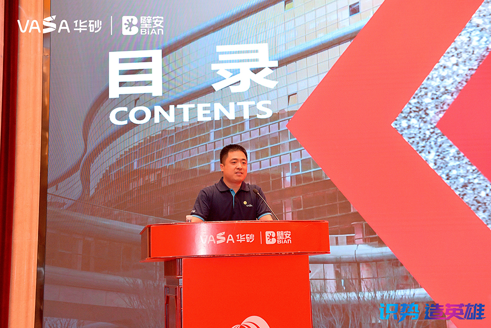 中国·18luck新利集团(股份)有限公司-官方网站