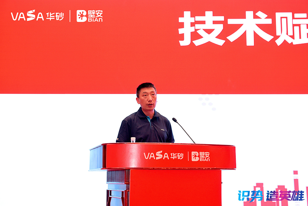 中国·18luck新利集团(股份)有限公司-官方网站