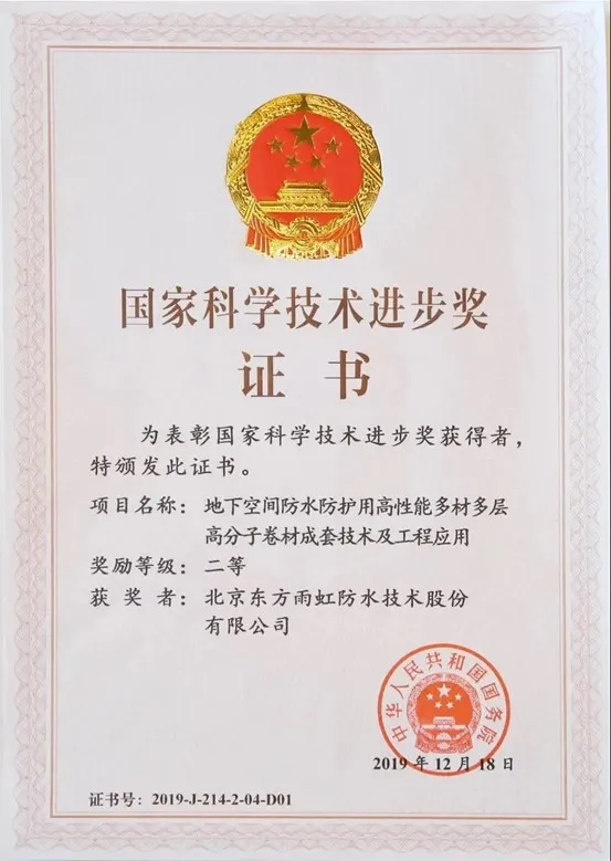 中国·18luck新利集团(股份)有限公司-官方网站