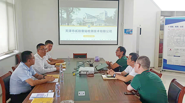 中国·18luck新利集团(股份)有限公司-官方网站