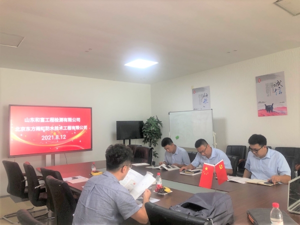 中国·18luck新利集团(股份)有限公司-官方网站