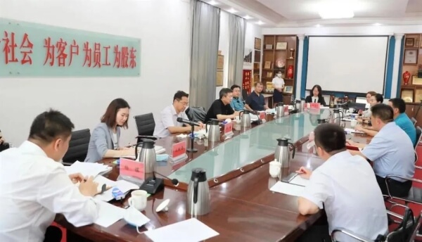 中国·18luck新利集团(股份)有限公司-官方网站