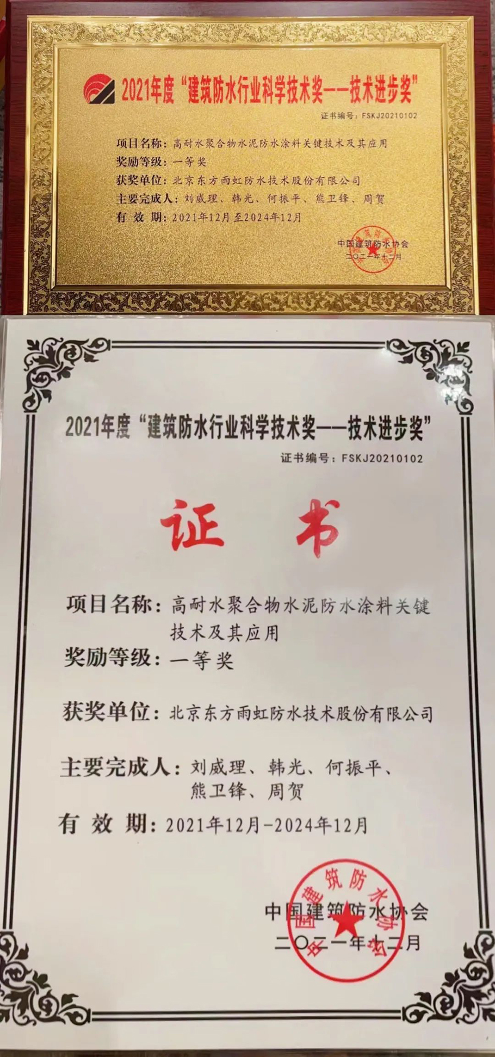 中国·18luck新利集团(股份)有限公司-官方网站