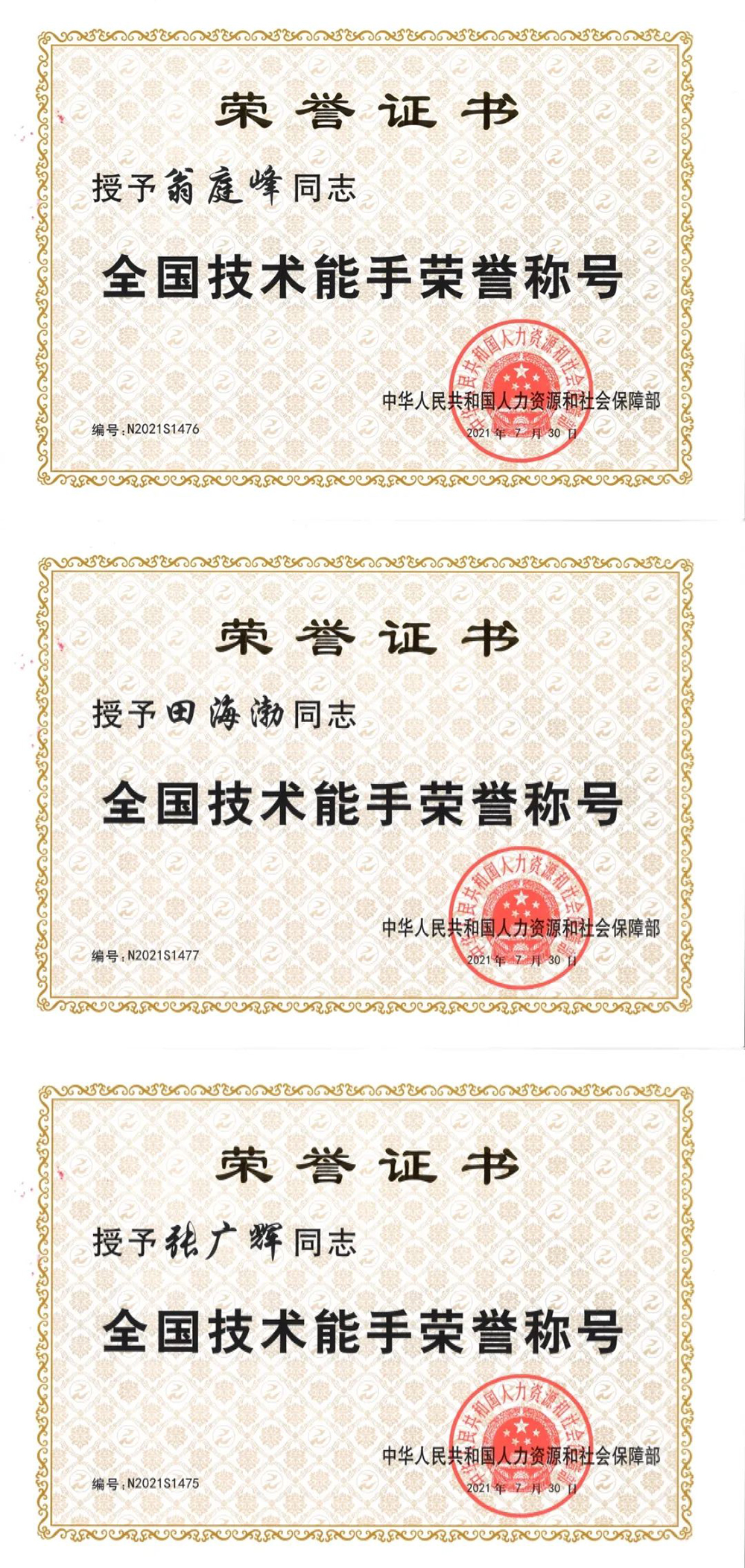 中国·18luck新利集团(股份)有限公司-官方网站