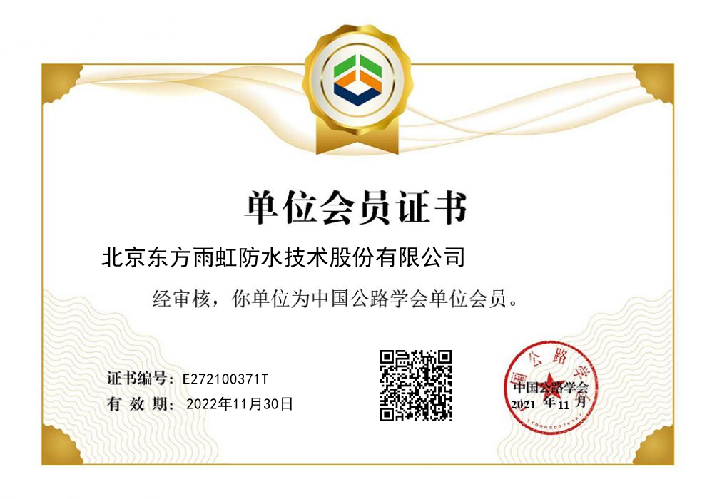 中国·18luck新利集团(股份)有限公司-官方网站