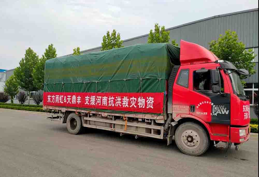 中国·18luck新利集团(股份)有限公司-官方网站