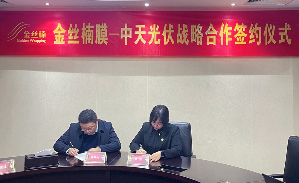 中国·18luck新利集团(股份)有限公司-官方网站