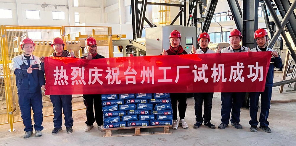 中国·18luck新利集团(股份)有限公司-官方网站
