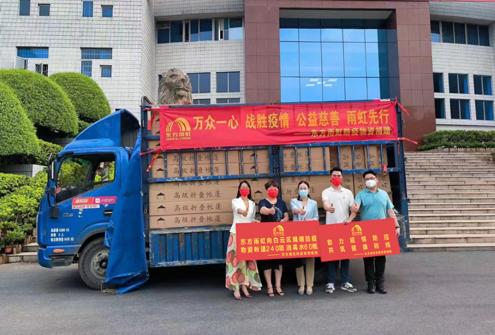 中国·18luck新利集团(股份)有限公司-官方网站