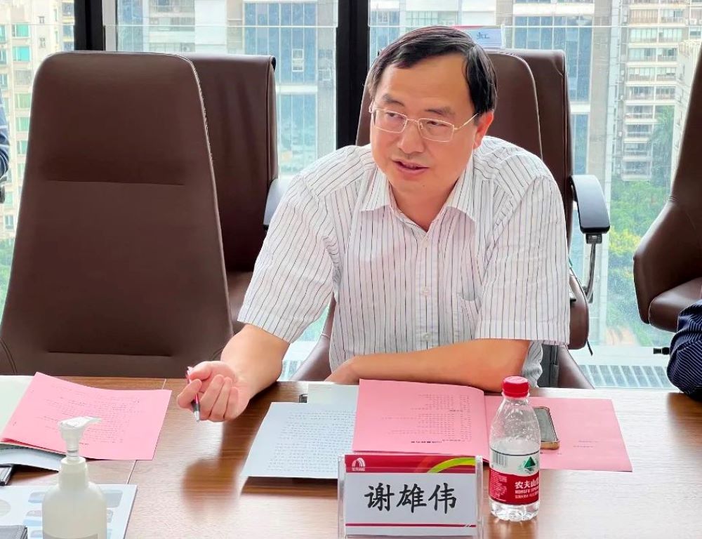 中国·18luck新利集团(股份)有限公司-官方网站