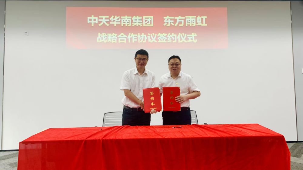 中国·18luck新利集团(股份)有限公司-官方网站