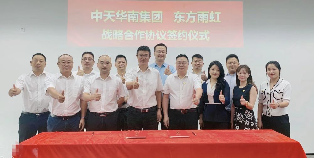 中国·18luck新利集团(股份)有限公司-官方网站