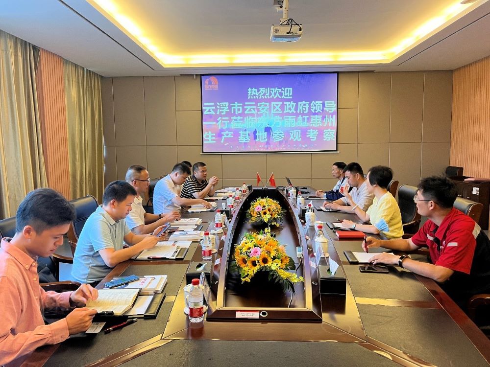中国·18luck新利集团(股份)有限公司-官方网站