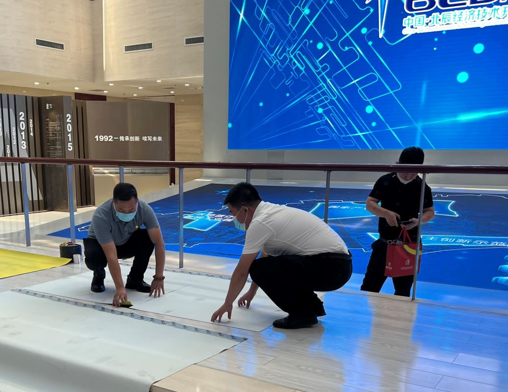中国·18luck新利集团(股份)有限公司-官方网站