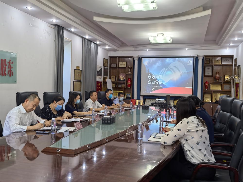 中国·18luck新利集团(股份)有限公司-官方网站