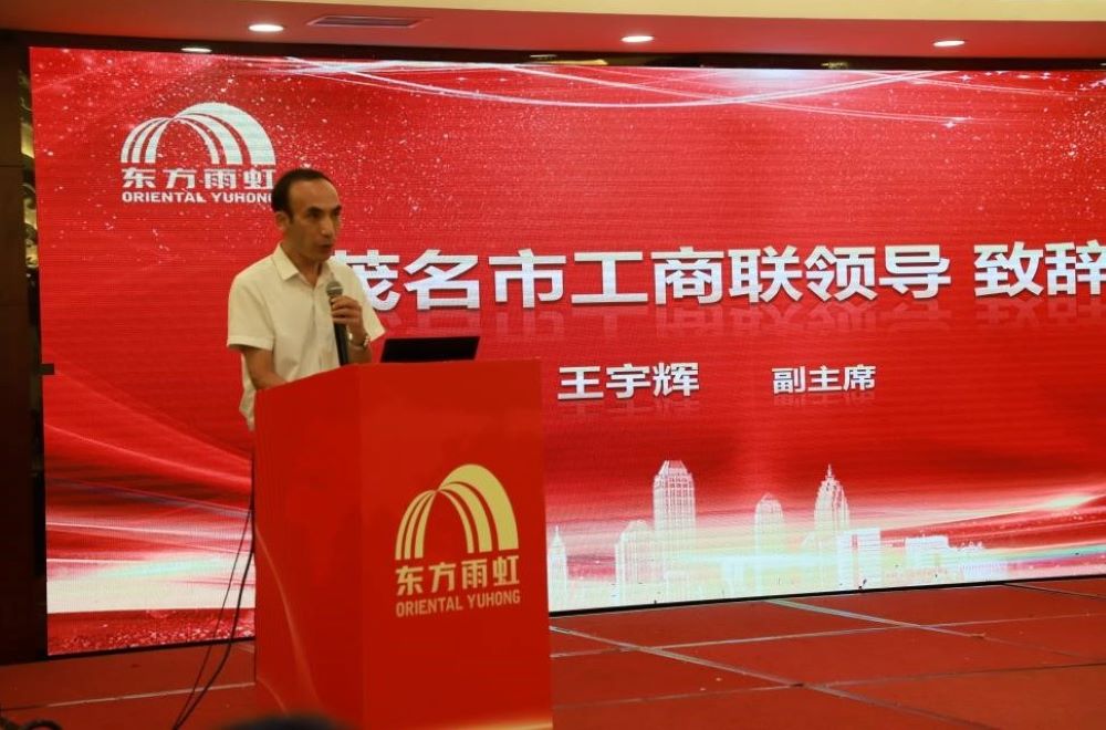 中国·18luck新利集团(股份)有限公司-官方网站