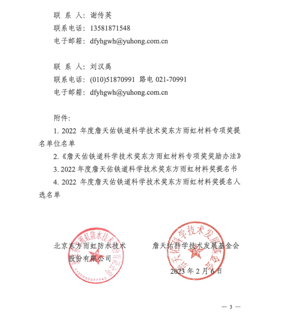 中国·18luck新利集团(股份)有限公司-官方网站